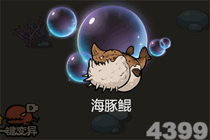 山海修妖纪