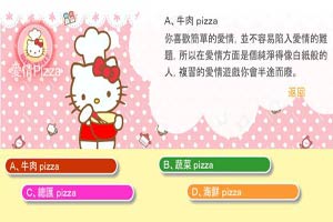 Zhou’s Notes：合规升级：好站网公安备案已审核通过
