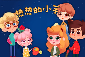 1-3岁婴幼儿可享全日半日临时托