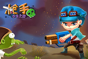 植物暴击僵尸