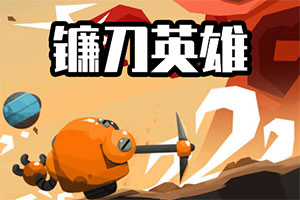 易胜搏首页