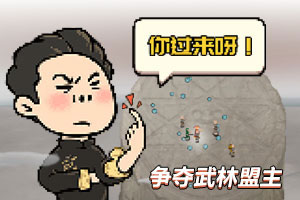 快乐植物