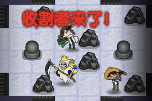 狸猫突击队