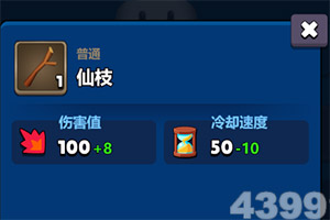 恐龙世界