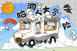 《经济信息联播》 20260512