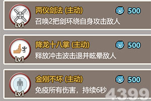 银翼战机