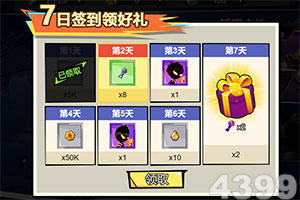 大宗商品综述:美伊停火岌岌可危 油价上涨 黄金走高 铜延续涨势
