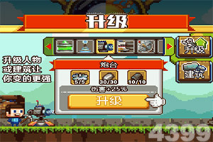 梦之花