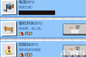 北单手机版app亮点