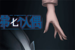 赖清德跪拜日本殖民者,钧正平:认贼作父,令人不齿!