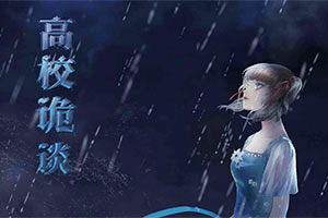 梦之花