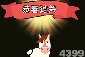 连环夺宝游戏官方下载截图