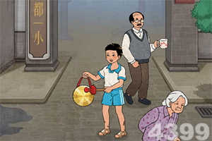 哈希彩