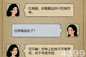 生态环境保护与军事效益实现双赢