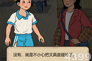 快乐拼三张手机版截图
