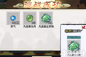 海岛奇兵无敌版
