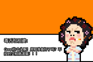 亲密关系该不该放弃期待