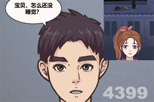 张本智和回应遭梁靖崑逆转：都怪我
