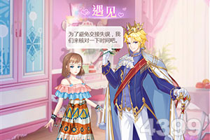 元素地牢最新版