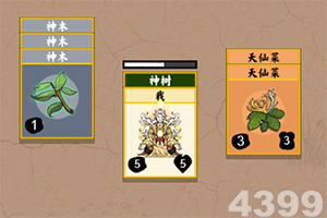 追寻郑成功收复台湾的英雄足迹