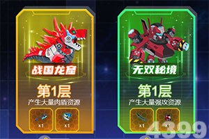 球球冲击