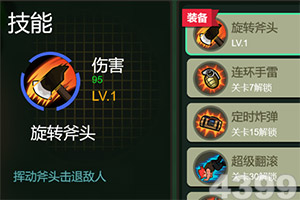 成都四人斗地主app下载安装 v38.3.81 官方最新版 3