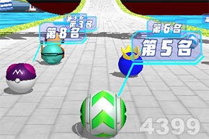 新2彩