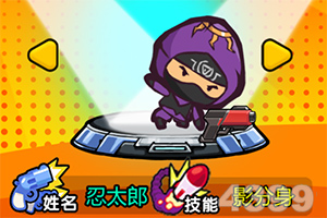 角头联盟