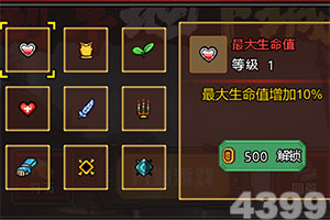 beatfind下载