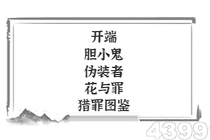 澳门玄武心水版47284com截图