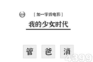 强化思想引领 锤炼坚强党性