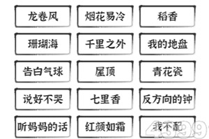王牌战争代号英雄