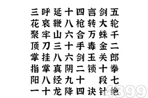 777水果机安装包单机版