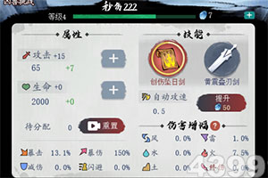 厉兵秣马厚积薄发 新7星彩在江西渐入佳境