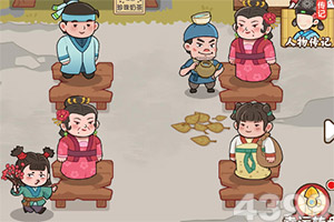 成都四人斗地主app下载安装自动化版