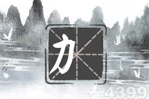星际扩散破解版