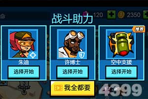 米乐app下载官网