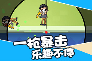 一逃犯3年用掉1000多吨水