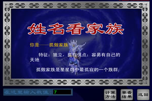 疯狂的土豆