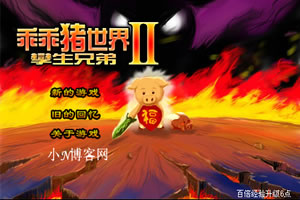 快乐拼三张手机版